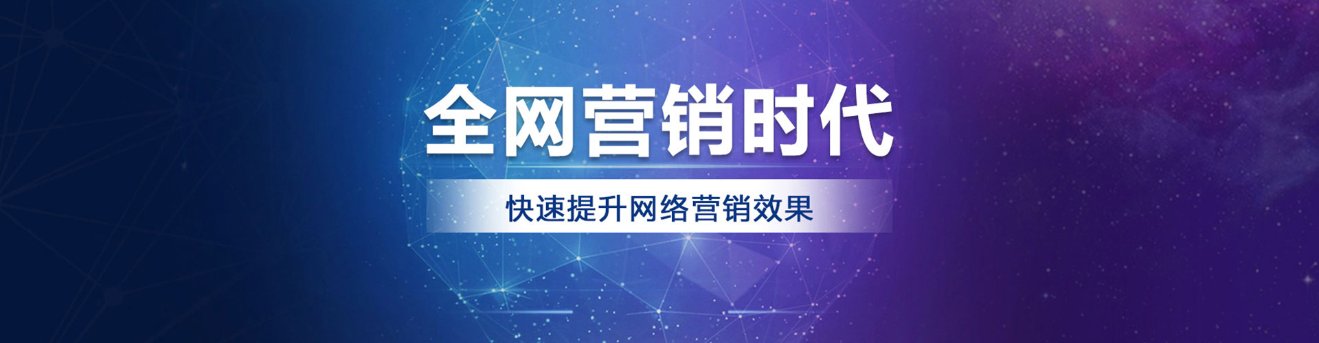 西丰sem运营